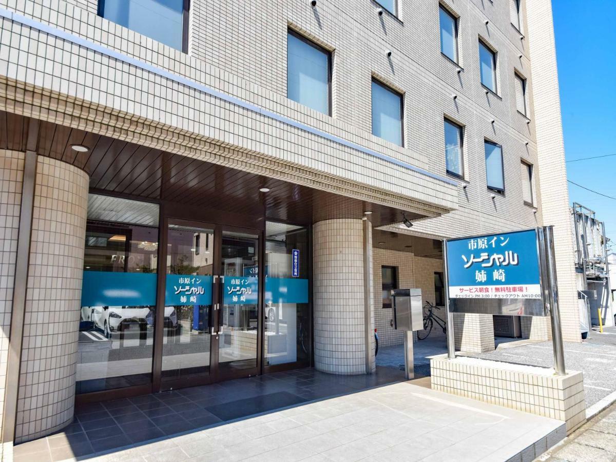 Ichihara Inn Social Anesaki Eksteriør billede
