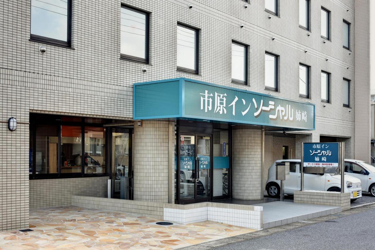 Ichihara Inn Social Anesaki Eksteriør billede